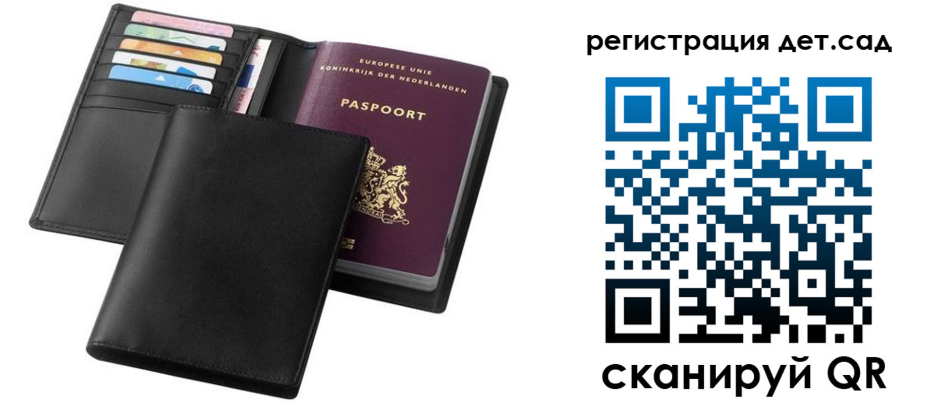 прописка в квартире в Сельцо